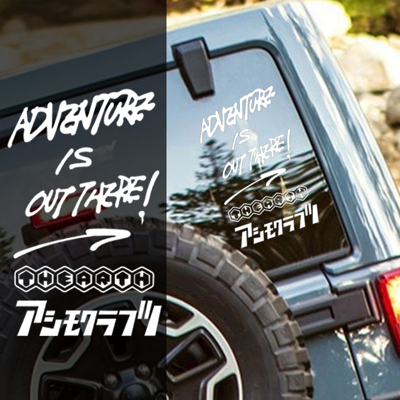 Autocollants en vinyle pour ca - Outdoor Adventure Words avis et prix