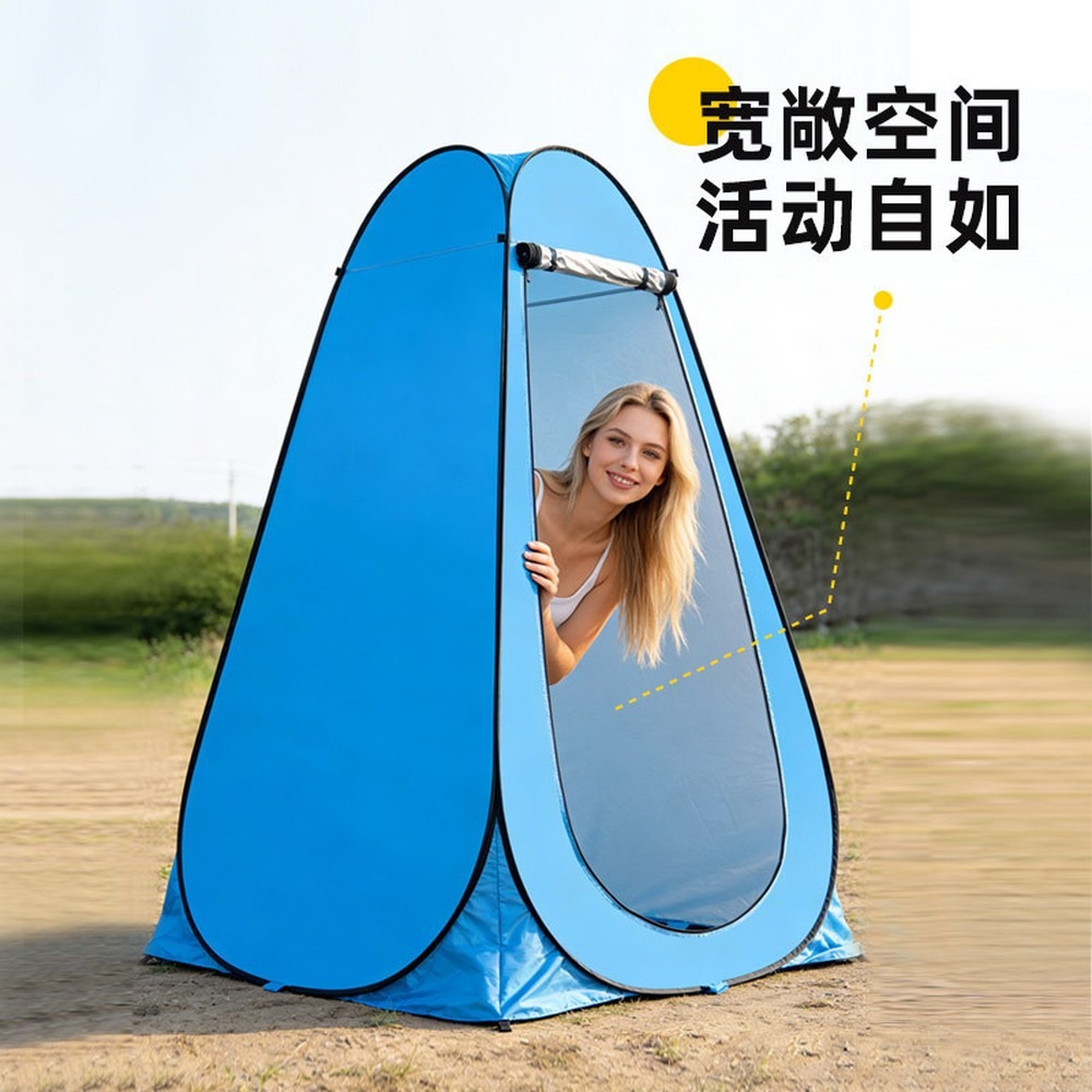 Tente de Douche Extérieure Pop - Outdoor Adventure Tent avis et prix